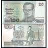 Таиланд 20 бат 2003 Р109(9) UNC арт. 52240