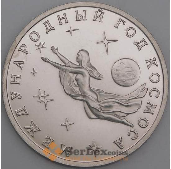 Россия монета 3 рубля 1992 Год Космоса Proof холдер арт. 13814