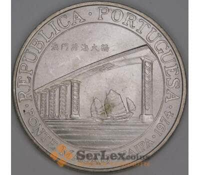 Макао 20 патак 1974 КМ8 UNC Мост Макао-Тайпа арт. 53384