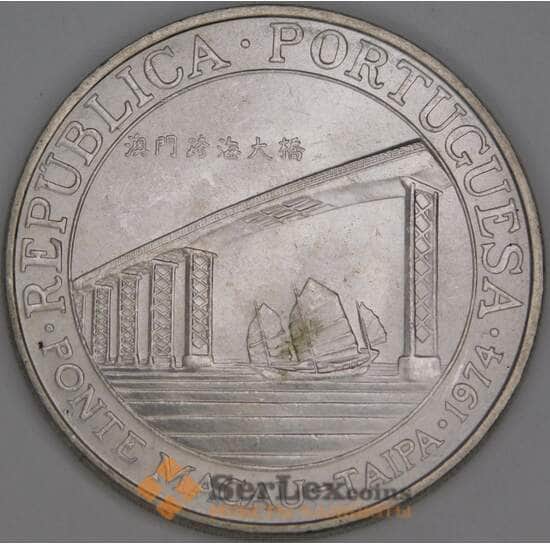 Макао 20 патак 1974 КМ8 UNC Мост Макао-Тайпа арт. 53384