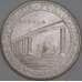 Макао 20 патак 1974 КМ8 UNC Мост Макао-Тайпа арт. 53384