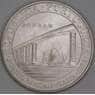 Макао 20 патак 1974 КМ8 UNC Мост Макао-Тайпа арт. 53384