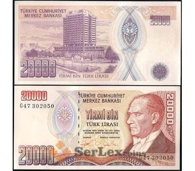 Банкнота Турция 20000 лир 1988 Р202 UNC арт. 29161