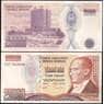 Турция банкнота 20000 лир 1988 Р202 UNC арт. 29161