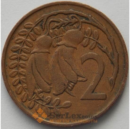 Новая Зеландия 2 цента 1967 КМ32 VF (J05.19) арт. 17254
