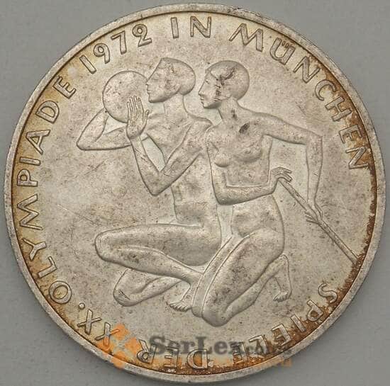 Германия 10 марок 1972 КМ132 XF Серебро Олимпиада Мюнхен'72 - Спортсмены  арт. 21200
