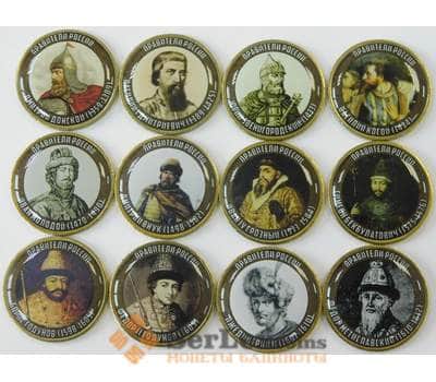 Набор монет жетонов 12 шт. Правители России №5 арт. 38554