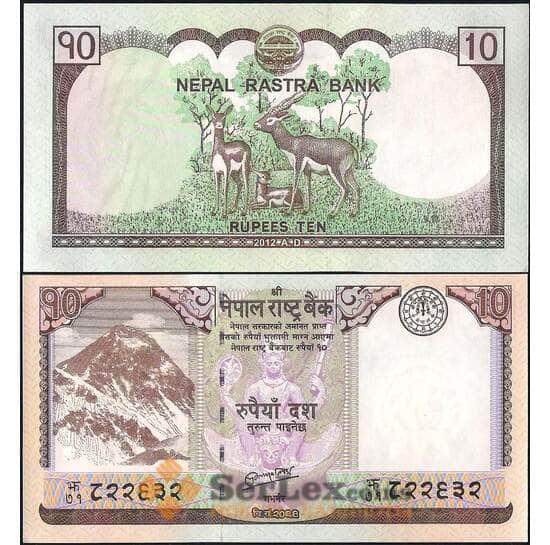 Непал 10 рупий 2012 P70 UNC арт. 9330
