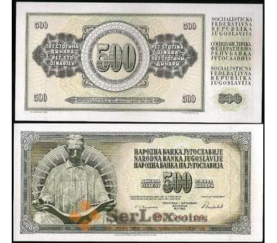 Банкнота Югославия 500 динар 1986 Р91с UNC арт. 23041