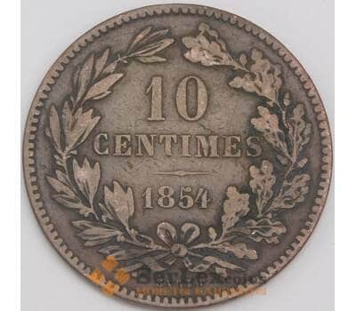 Люксембург монета 10 сантимов 1854 КМ23 VF арт. 43279