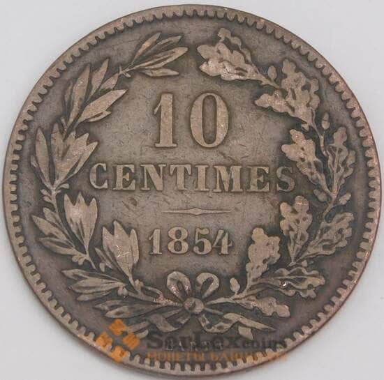 Люксембург монета 10 сантимов 1854 КМ23 VF арт. 43279