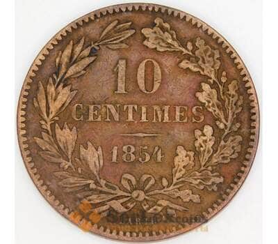 Люксембург монета 10 сантимов 1854 КМ23 VF арт. 43279