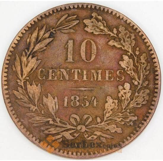 Люксембург 10 сантимов 1854 КМ23 VF арт. 43279