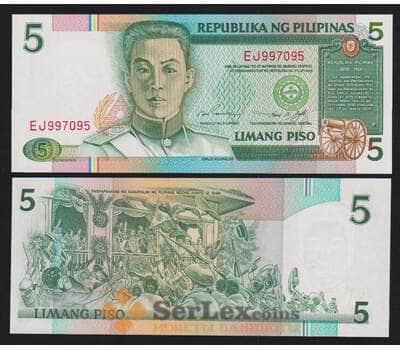 Филиппины 5 песо ND 1995 Р180 UNC арт. 54480