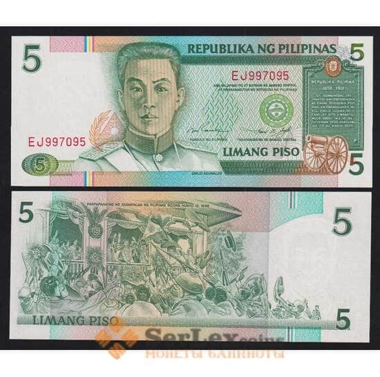 Филиппины 5 песо ND 1995 Р180 UNC арт. 54480