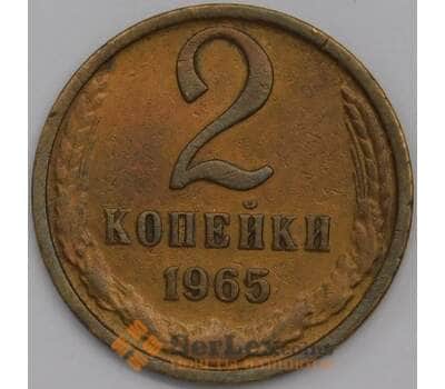 Монета СССР 2 копейки 1965 Y127.а XF арт. 39418