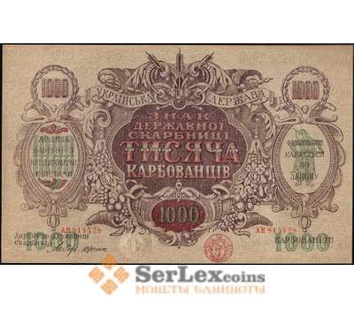 Банкнота Украина 1000 карбованцев 1919 P35a(1) UNC арт. 26051