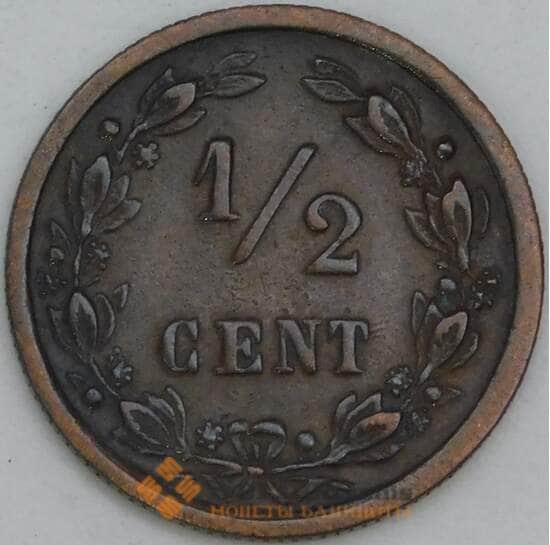 Нидерланды 1/2 цента 1900 КМ109 VF арт. 56338