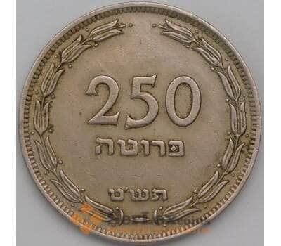 Монета Израиль 250 прут 1949 КМ15 XF арт. 28452