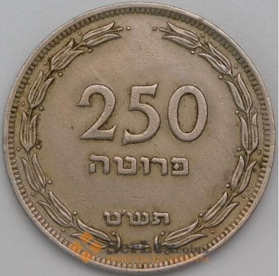 Израиль 250 прут 1949 КМ15 XF арт. 28452
