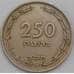 Монета Израиль 250 прут 1949 КМ15 XF арт. 28452