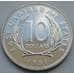 Монета Восточно-Карибские острова 10 долларов 1981 КМ16 ФАО арт. 7238