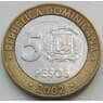 Доминиканская республика 5 песо 2002-2010 КМ89 VF арт. 7243