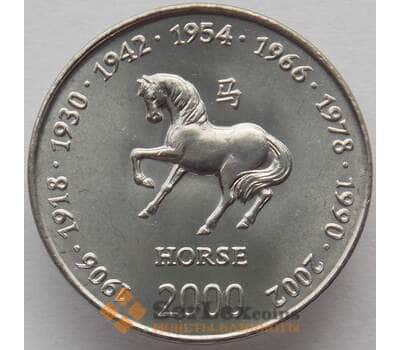 Монета Сомали 10 шиллингов 2000 КМ96 UNC Год Лошади (J05.19) арт. 15262