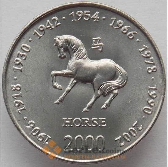 Сомали 10 шиллингов 2000 КМ96 UNC Год Лошади (J05.19) арт. 15262