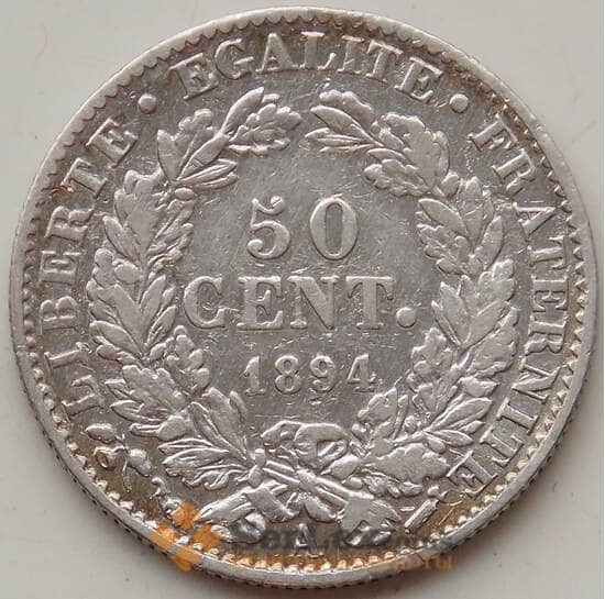 Франция 50 сантимов 1894 А КМ834.1 XF+ арт. 12875