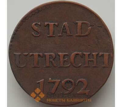 Монета Нидерланды Утрехт 1 дьюит 1792 КМ91 XF арт. 12121