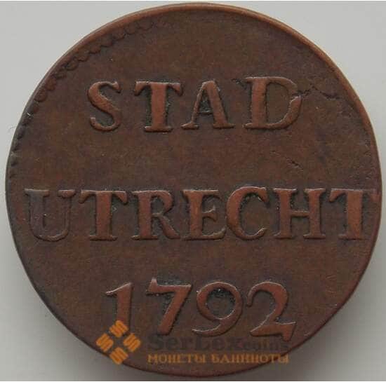 Нидерланды Утрехт 1 дьюит 1792 КМ91 XF арт. 12121