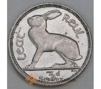 Ирландия 3 пенса 1934 КМ4  арт. 56073