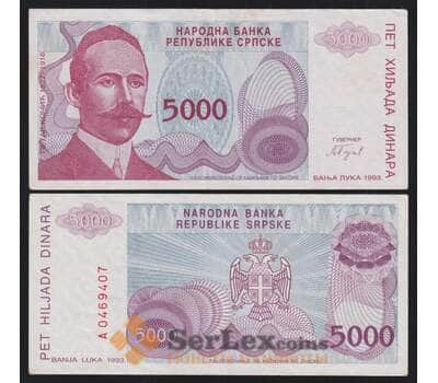 Босния и Герцеговина 5000 динар 1993 Р152 XF арт. 53093