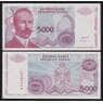 Босния и Герцеговина 5000 динар 1993 Р152 XF арт. 53093