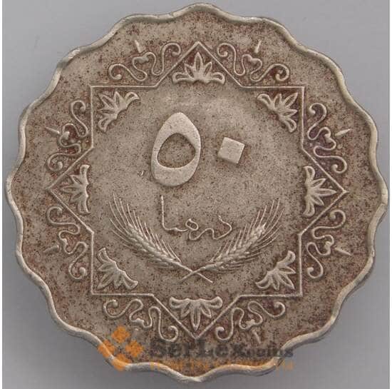 Ливия 50 дирхам 1979 КМ22 VF арт. 39954