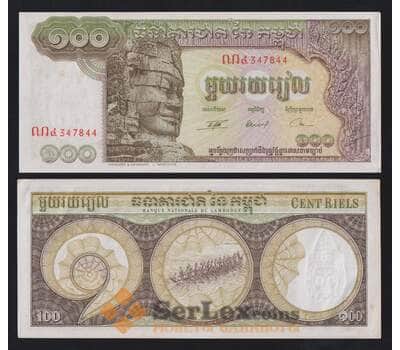 Камбоджа 100 риелей 1957-1972 Р8с(2) AU арт. 54677