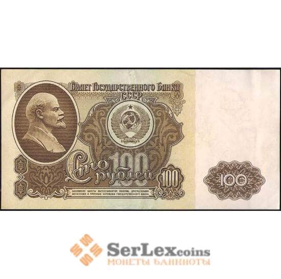 СССР 100 рублей 1961 Р236 XF арт. 11789