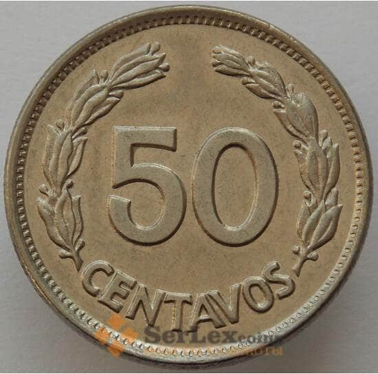 Эквадор 50 сентаво 1963 КМ81 UNC (J05.19) арт. 17089
