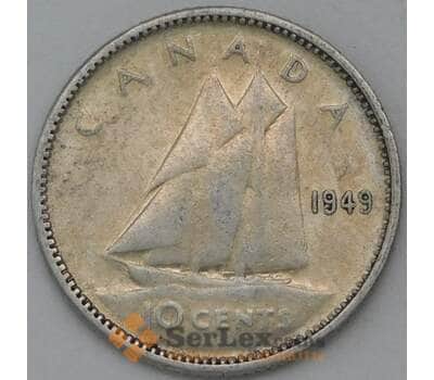 Монета Канада 10 центов 1949 КМ43 XF арт. 23849