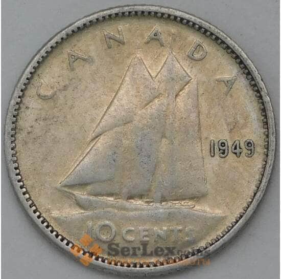 Канада 10 центов 1949 КМ43 XF арт. 23849