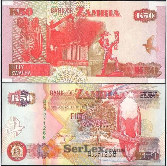 Замбия 50 квача 1992 Р37 UNC арт. 21823