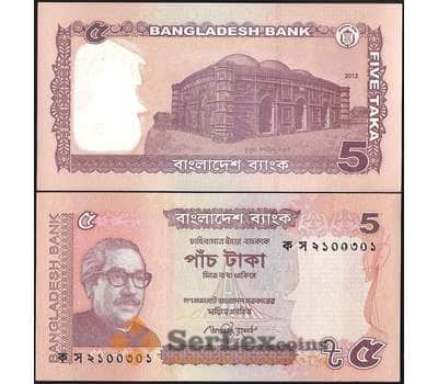 Банкнота Бангладеш 5 така 2012 Р53 UNC арт. 23062