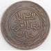Тунис монета 4 харуб 1865 Y158 XF арт. 41952