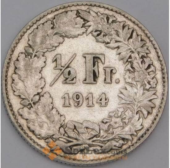 Швейцария монета 1/2 франка 1914 КМ23 ХF арт. 44548