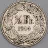 Швейцария монета 1/2 франка 1914 КМ23 ХF арт. 44548