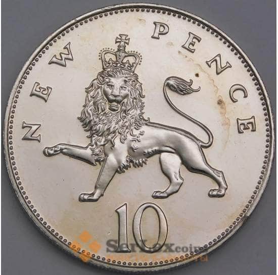 Великобритания монета 10 новых пенсов 1978 КМ912 Proof арт. 43269