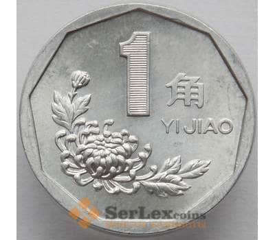 Монета Китай 1 цзяо 1992 КМ335 UNC (J05.19) арт. 15258
