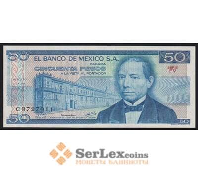 Мексика 50 песо 1978 Р67 UNC арт. 53234