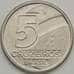 Монета Бразилия 5 крузейро 1990 КМ618 UNC (J05.19) арт. 18724